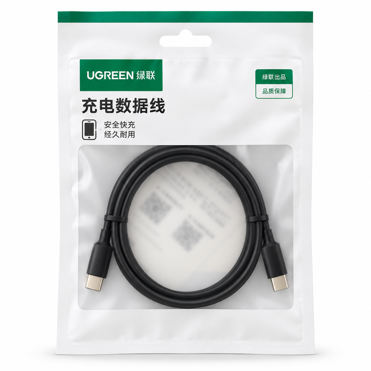 Cable UGREEN USB-C a USB-C para Carga y Conexión de Dispositivos